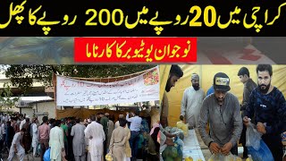 Ertugrul Ghazi Interview || 1kg Fruits only 20 Rupees For all  || Cheapest Fruit rate  @Beepdottv