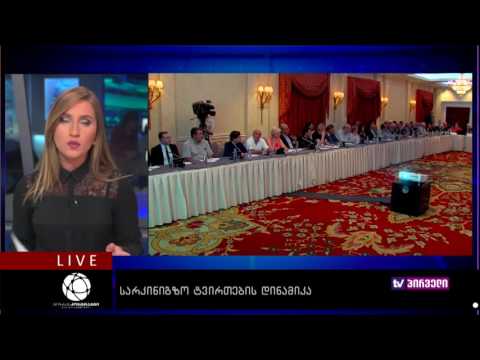 S\u0026P Global Ratings  მა რკინიგზის საკრედიტო რეიტინგი შეამცირა ზურაბ გარაყანიძე ბიზნესკონტრაქტზე