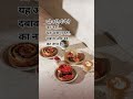 #social#sociology#socity#thought#Dowry#money#inequality#pressure#fear#marriage#dahej#socialproblem