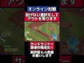 あえて送球しない選択をしてアウトを取ります #パワプロ #好プレー #パワプロ2023