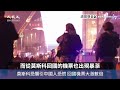 【焦點】莫斯科恐襲 引中國人恐慌 回國機票大漲數倍 | 台灣大紀元時報