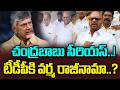 వైసీపీలోకి పిఠాపురం వర్మ ? | Chandrababu Serious On Varma? | PDTV News