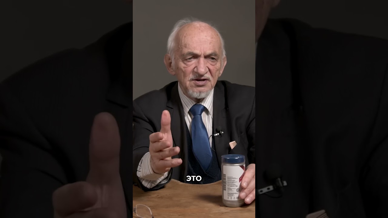 🧬Витамины B6, B9, B12 — ключ к защите сосудов от атеросклероза! #здоровье #интервью #профессордадали