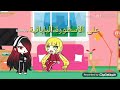 هذه الحلقة 2 من "  أصدقائي المقربين   "  انحراف تايم