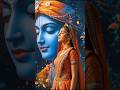 Tum Prem ho Tum Preet ho || #shortsfeed #shorts #radhakrishna #krishna