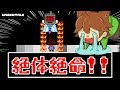 【アンダーテール#46】無理ゲーパズル！これってクリア方法あるの！？【Undertale】ゆっくり実況プレイ