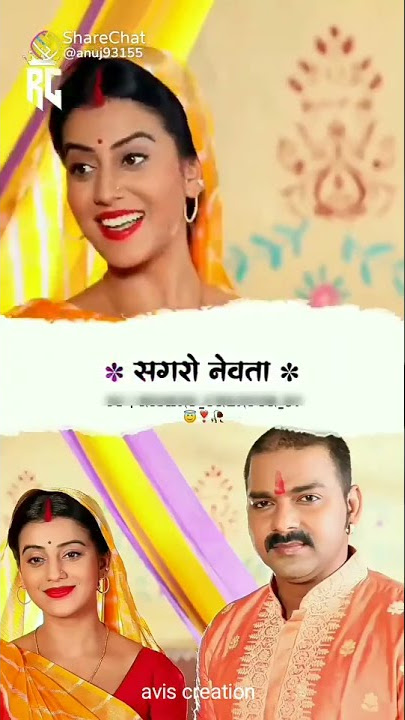 apna mai ke bolwani sagro nevta bhetawali#pawan Singh   bhakti song