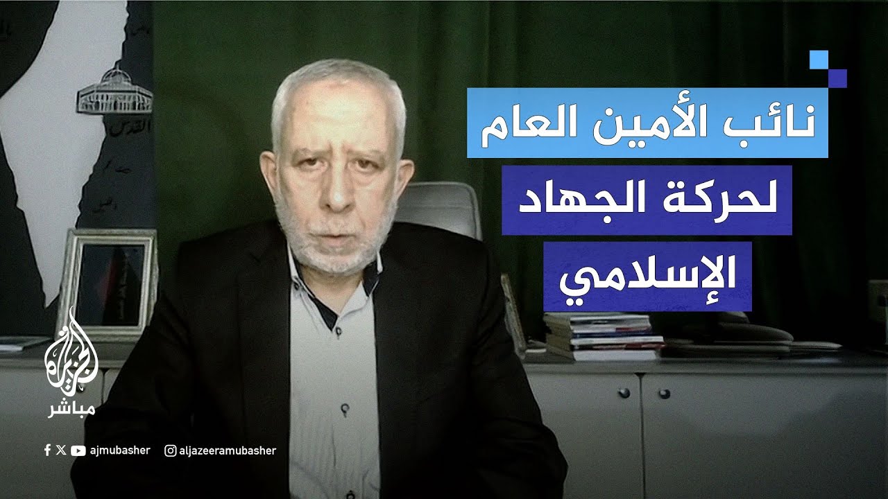 سبب عرقلة المفاوضات.. تسريبات الوفد الإسرائيلي يكشفها د. محمد الهندي