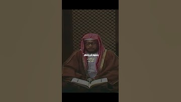 تلاوة مرئيه نادره للشيخ محمد ايوب رحمُـه الله  سورة : الأحزاب