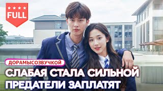 видео: китайские дорамы|Она умерла из за предательства 💔 — но вернулась, чтобы вернуть всё! 🔥✨ #Дорама2025 картинка: китайские дорамы|Она умерла из за предательства 💔 — но вернулась, чтобы вернуть всё! 🔥✨ #Дорама2025