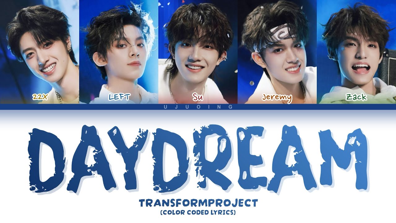 【TOP登陸少年組合】《癡人說夢(Daydream)》 (Color coded lyrics)