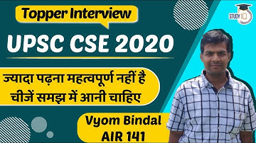 UPSC CSE 2020 Topper Interview - Quality not the quantity of learning matters - Vyom Bindal AIR 141