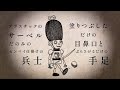 DEMORATOEY #06 「parody」