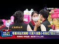救災物資捐贈
