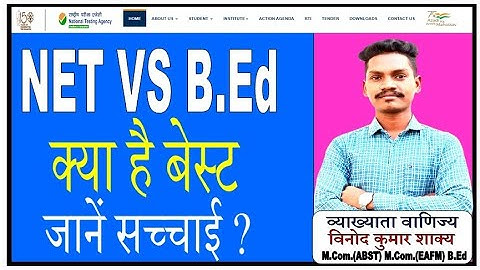 NET vs B.Ed BEST क्या है ? Govt. Job किसमे पहले मिलेगा ? NET Vs B.ED By Vinod Kumar Shakya Sir