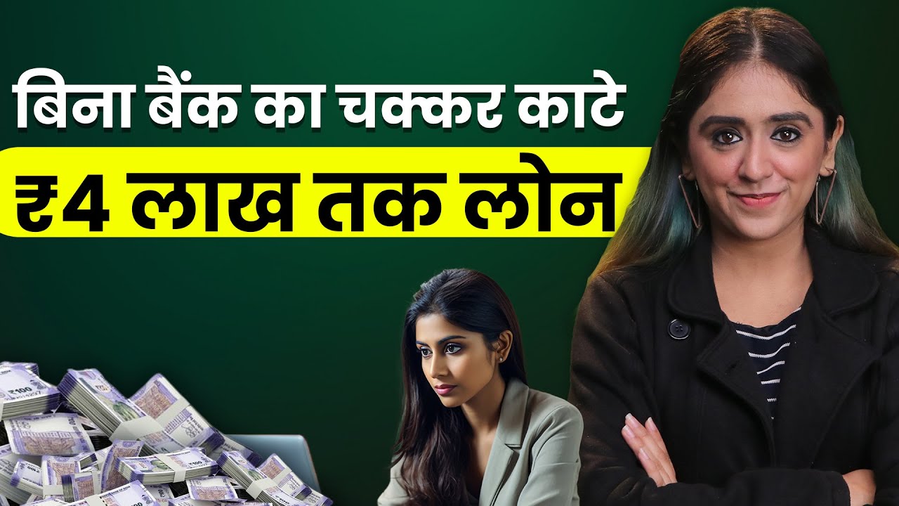 Education Loan Kaise Milta Hai Vidya Lakshmi Education Loan Apply Education Loan Kaise Milta Hai Vidya Lakshmi Education Loan Apply