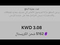 الساحره المستديره اللعب العشوائي بدون تركيز مجرد حظ لاغير