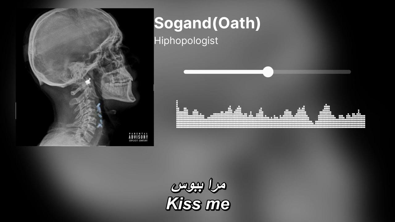 Sogand Hiphopologist x Kagan English & Persian Lyrics سوگند از