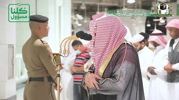 تلاوة فضيلة الشيخ د.‎#بندر_بليلة من صلاة الفجر 18 شعبان 1441هـ.