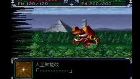 Super Robot Wars α - EVA 02