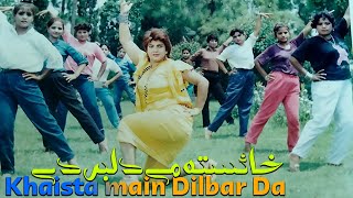 Khaista Main Dilbar Da Shanaz New Pashto Song 2024