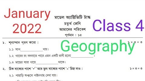 Model Activity Task Class 4 Aamader Parivesh Part 1 January 2022 Solution by- @Sonamondal96