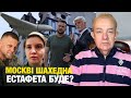 Що відбувається: пʼятниця! Залужний заморозить путіна безпілотниками? Безугла мобілізація і Захід!