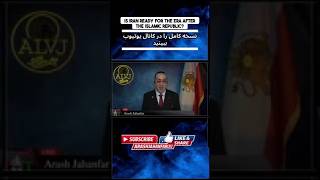 Is Iran Ready for the Era After the Islamic Republic?