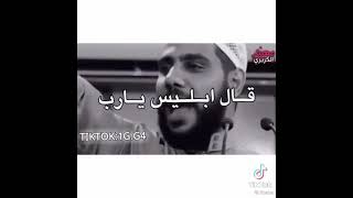 اجمل ما قاله الداعية محمود الحسنات عن رحمة الله على  عباده 🙏🙏🙏