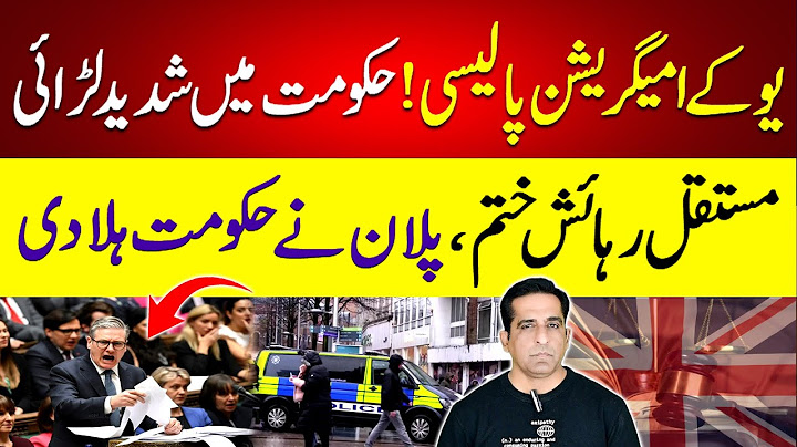 UK Plan To Adopt Denmark Style Tough Immigration Policy Erupts Fight  Ruling Party #uk #immigration thumbnail