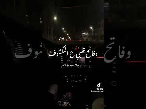 لاعمري طمعت في اللي معاك متابعه ولايك للقناه