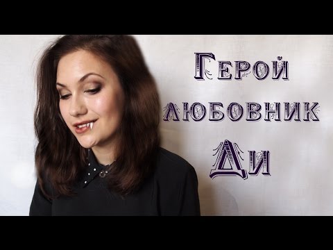 Манга "Охотник на вампиров, Ди" (Vampire Hanter D)