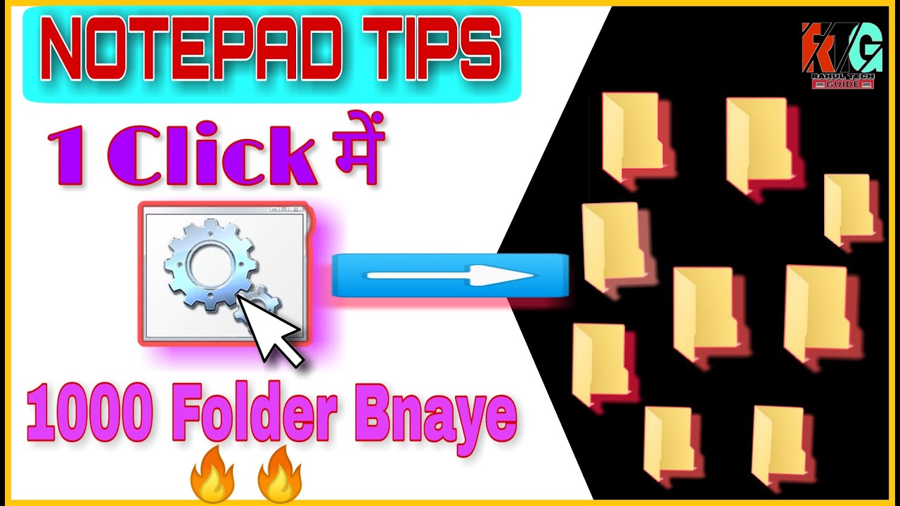 Multiple Folder Create Only On One Click 1Click To Thousand Folders Multiple folder create only on one click 1click to thousand folders