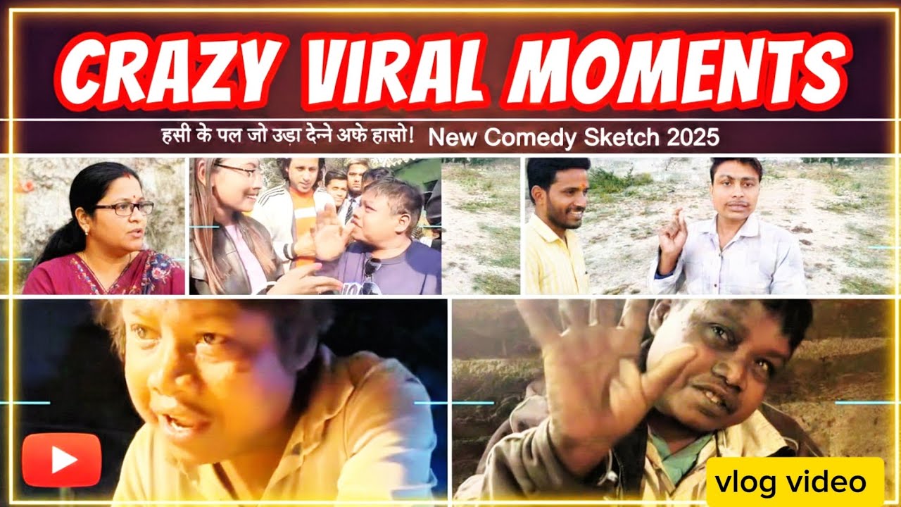 Crazy Viral Moment : हंसी के ऐसे पल जो होश उड़ा देंगे |Comedian Rambabu Maurya