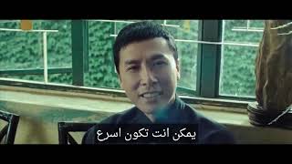 ظهور  بروس لي  في فيلم ip man 3   مشهد خورافي