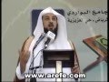 عالم الجن والشياطين خطبة للشيخ محمد العريفى 