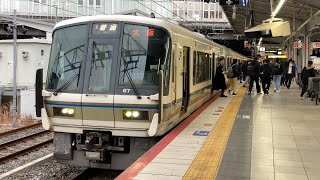 【4K】おおさか東線 221系6両編成 普通大阪行き 新大阪駅到着から発車まで