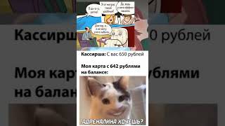 Мемы#88 #фон в описании