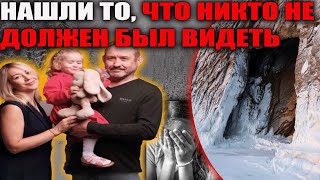 Пропавшие в горах. Что обнаружили спасатели спустя месяц?