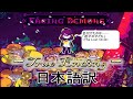 StoryShift 日本語訳 彼女の相棒を救え 知られざるSSキャラの過去とは ゆっくり実況 StoryShift 日本語訳 彼女の相棒を救え 知られざるSSキャラの過去とは ゆっくり実況