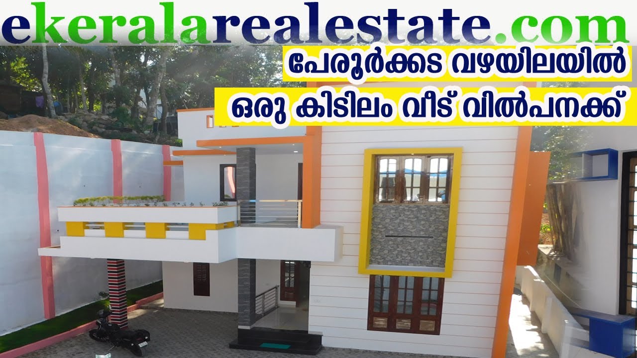 New House For Sale at Vazhayila PeroorkadaLocated Near Vazhayila