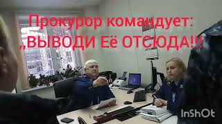 ☝️На Страже ЗАКОНА ПРОКУРОР- ПОМЕЩИК...⁉️прокурор Брянской обл Войтович А.П. #летопись32 #осгбрянск