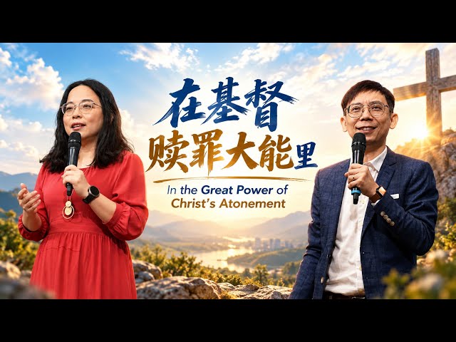主日崇拜 Sunday Service