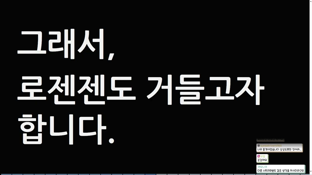 마비노기 간담회, 이제는 진행해야 할거같습니다. | 마비노기 근황