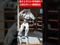 中国の人型ロボット格闘試合の様子😲