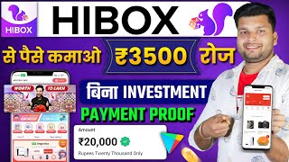 Hibox Se Paise Kaise Kamaye | Hibox Real Or Fake | Hibox Mystery Box