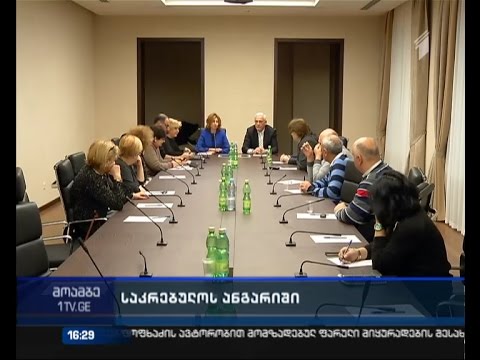 საკრებულოს განათლებისა და კულტურის კომისიის ანგარიშის პრეზენტაცია