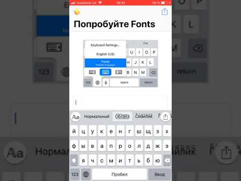 Video: Zināšanu fonts (-i)