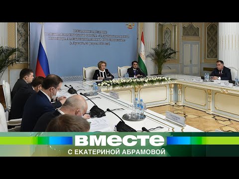 Русский язык – в центре внимания участников форума «Таджикистан – Россия»