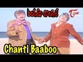 Andaru dongale movie songs  chanti baaboo song  nagabhushanam s v ranga rao